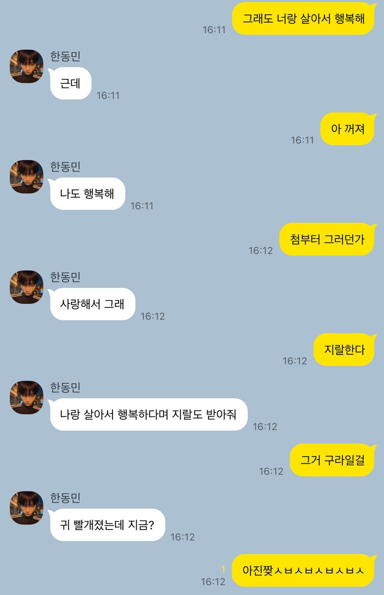 rumiwoon_'s tweet photo. 탯사연애 

동거일기 https://t.co/RyUQE5iQHl
