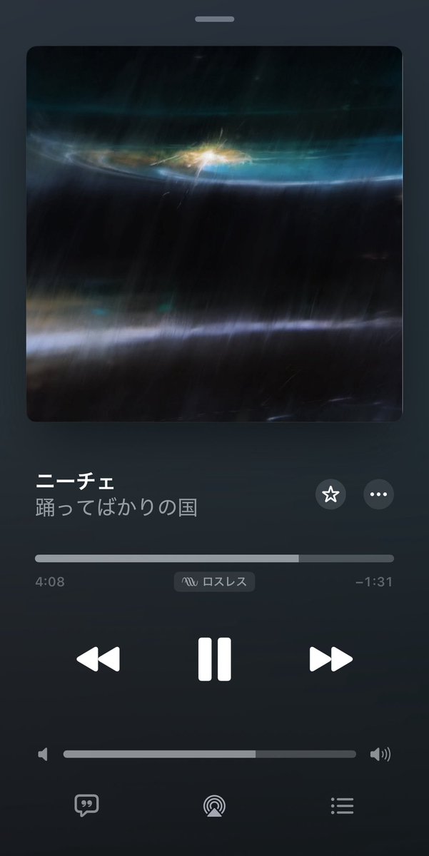 #カレンちゃんNowplaying