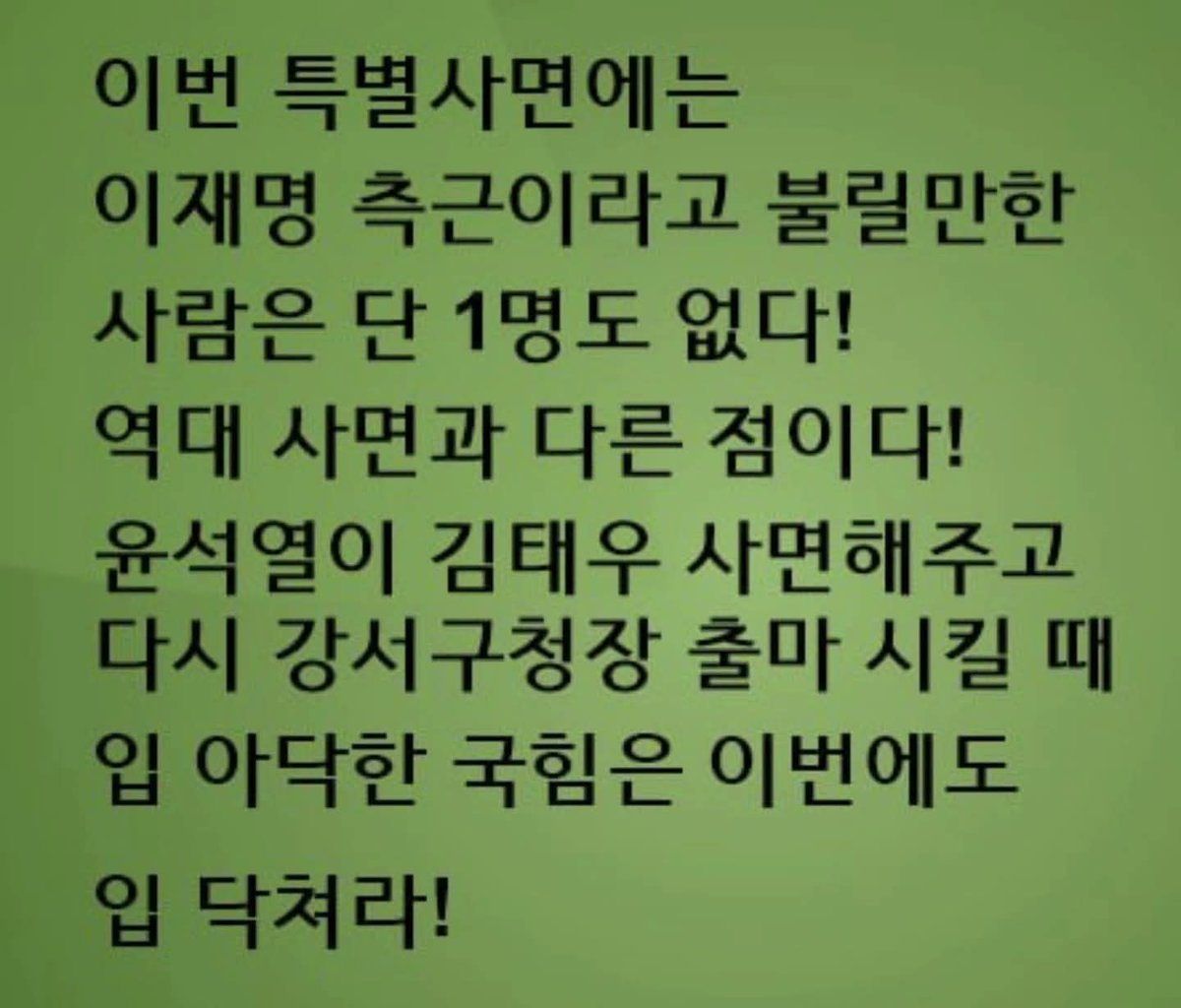 신숭겸 tweet media