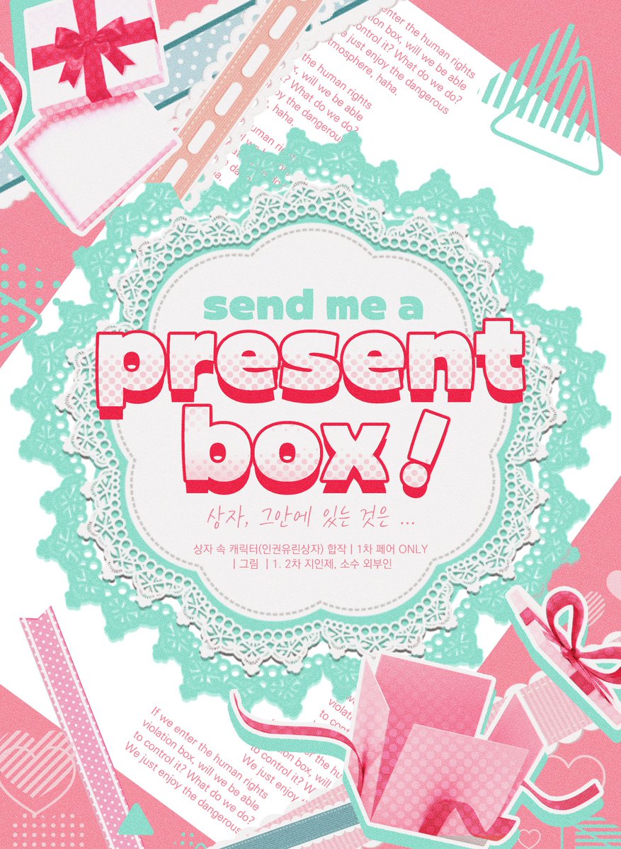 on_stage_Dance_'s tweet photo. ─── ₊✧˚ ·୨୧· ˚✧₊ ─── 

send me a present box    

상자, 그안에 있는 것은 …  

상자 속 캐릭터(인권유린상자) 합작｜1차 페어 ONLY｜그림 ｜1 . 2차 지인제, 소수 외부인

https://t.co/O0cTbNiR2t https://t.co/92oOQjsWPE
