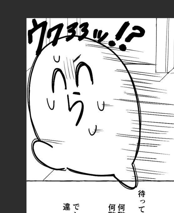 例のシーンおもろすぎて描いてる 