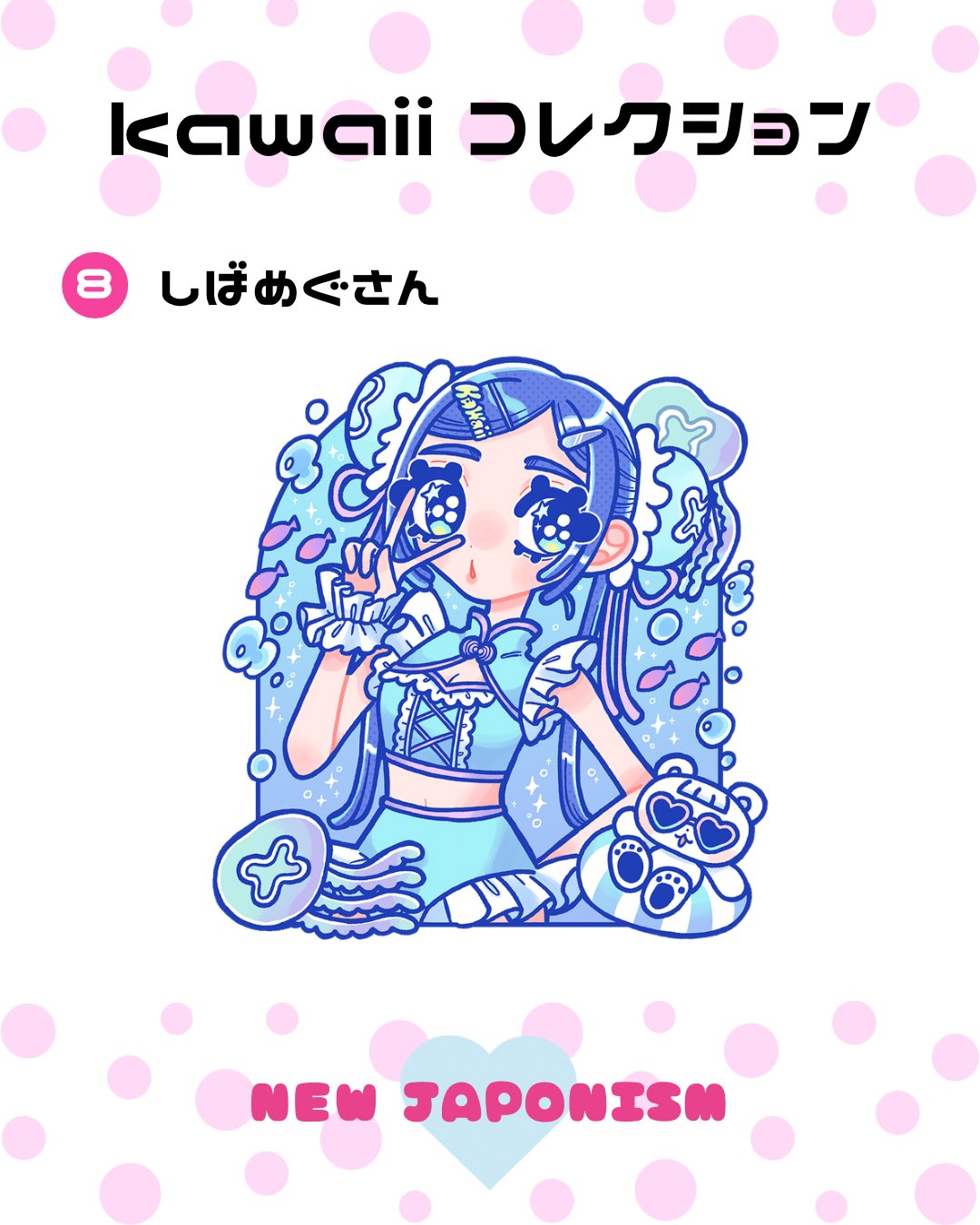 megu様 FSD全装備型。 My X(twitter) has never been growing well but