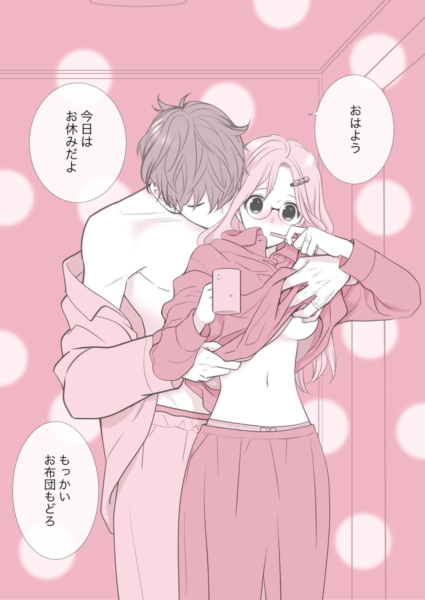 💞 