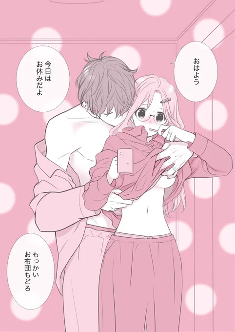 💞 