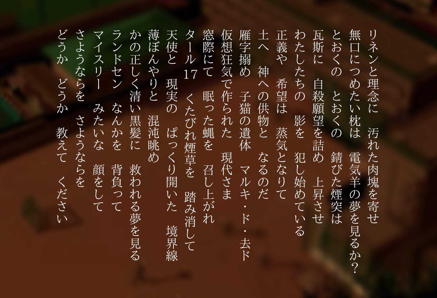 詩 阿呆木 種 on X: 