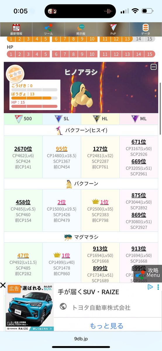 あっ…。