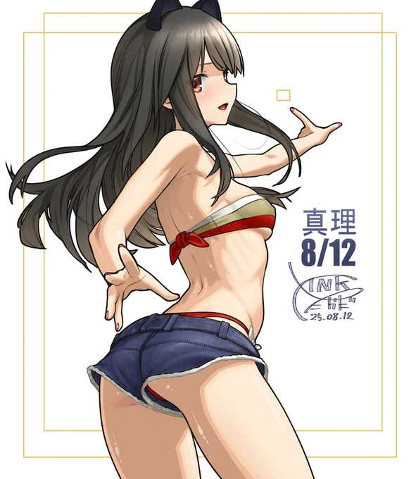 TNK250812 神宮寺真理
