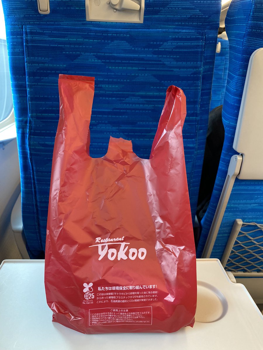 ChannelFdo's tweet photo. 新幹線の中で楽しめる推し旅コンテンツで、バンドリでもお馴染みの伊藤美来さんが紹介してたサンドイッチ買ってみました！

これも中々美味しくてハマりそう！
たまご結構イケます✨

新大阪駅の新幹線改札の中で売ってるので、大阪へ行かれた方は帰りにぜひ！笑

#yokoo 
#新大阪
#伊藤美来 https://t.co/ubUwowmN2k