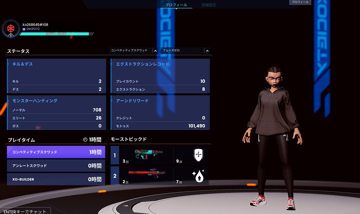 ๐๐๐๐๐ธ.NYAN๐ซ๐ผ(๐ค,๐ค) lab-512 (@512lab) on Twitter photo ๏ผๆ้ใปใฉใฝใญใงใในใใใฌใคใซๅๅ ใ็ธๅคใใใใขใณในใฟใผใ็ฌ้็งปๅใใใใๅฝใใๅคๅฎใใใใใใชใฉๆฐใซใชใ้จๅใฏใใใใฎใฎใไปใฏ็นใซๅ้กใชใใใฌใคใงใใพใใใๆญฃๅผใญใผใณใๆฅฝใใฟใซใใฆใใพใ๐
<a href="/xocietyofficial/">XOCIETY</a>ใ#PlayXOCIETYsoon ๏ผๆ้ใปใฉใฝใญใงใในใใใฌใคใซๅๅ ใ็ธๅคใใใใขใณในใฟใผใ็ฌ้็งปๅใใใใๅฝใใๅคๅฎใใใใใใชใฉๆฐใซใชใ้จๅใฏใใใใฎใฎใไปใฏ็นใซๅ้กใชใใใฌใคใงใใพใใใๆญฃๅผใญใผใณใๆฅฝใใฟใซใใฆใใพใ๐
<a href="/xocietyofficial/">XOCIETY</a>ใ#PlayXOCIETYsoon