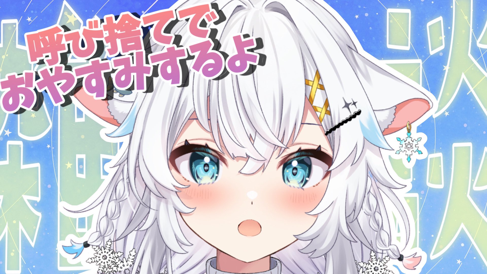 みーねこ Amazon.co.jp: すみっコぐらし ぶらさげぬいぐるみ マリンごっこ