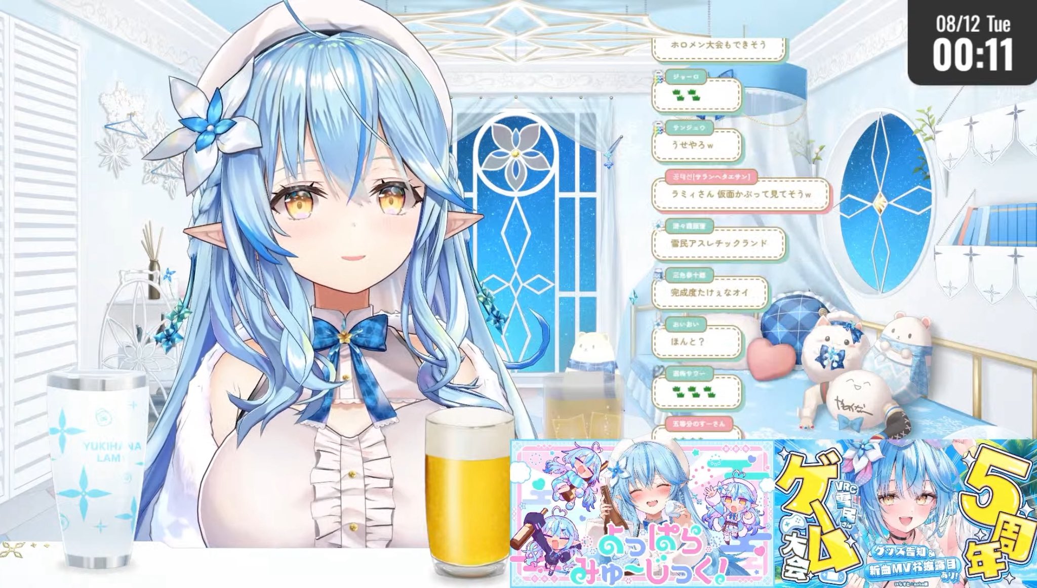 雪花ラミィOUR　※初期横線有り 51mGliqefcL._AC_SY200_QL15_.jpg