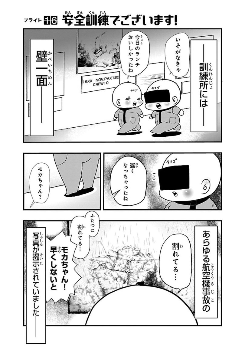 (1/8) 