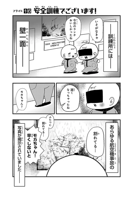 (1/8) 