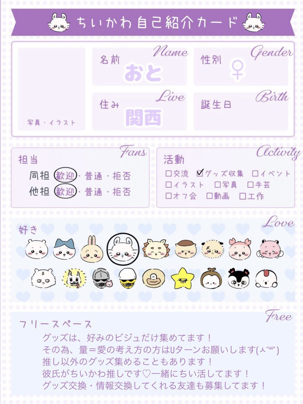 おと on X: 