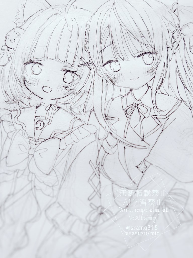 あなろぐ下書き✎