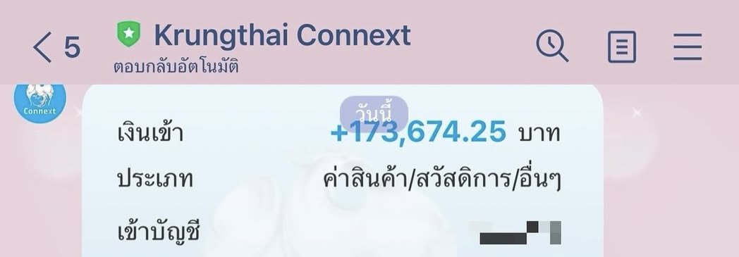 ถูกหวยลาวยอดเงินหวยเข้าเเล้ว สุ่มแจกเงิน 5000 / 5 คน 🥳

สุ่มจาก : ติดตาม + รีทวิต + เม้น 🎉

แจกวันที่ 18 / 08 / 2025 ตอน 22:00 

#แจกฟรีแค่รีฟอล #สุ่มแจก #แจกเงิน