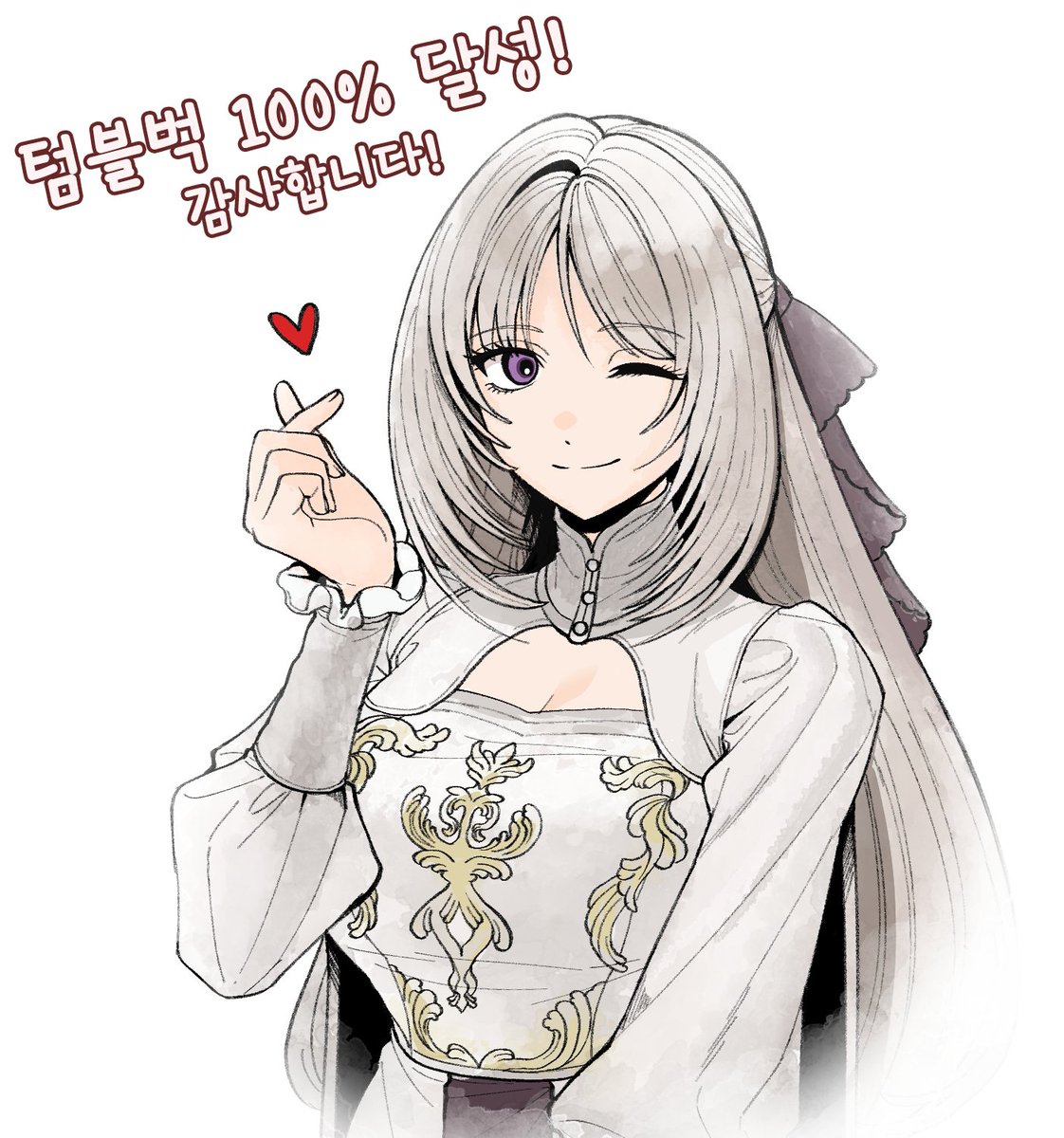 텀블벅 100%달성!
감사합니다.