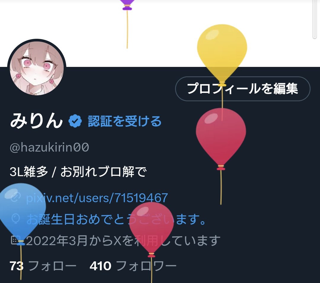 hazukirin00's tweet photo. 生まれた https://t.co/vZuhPmYqY9