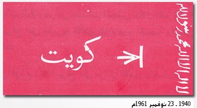 ابو حمد tweet media