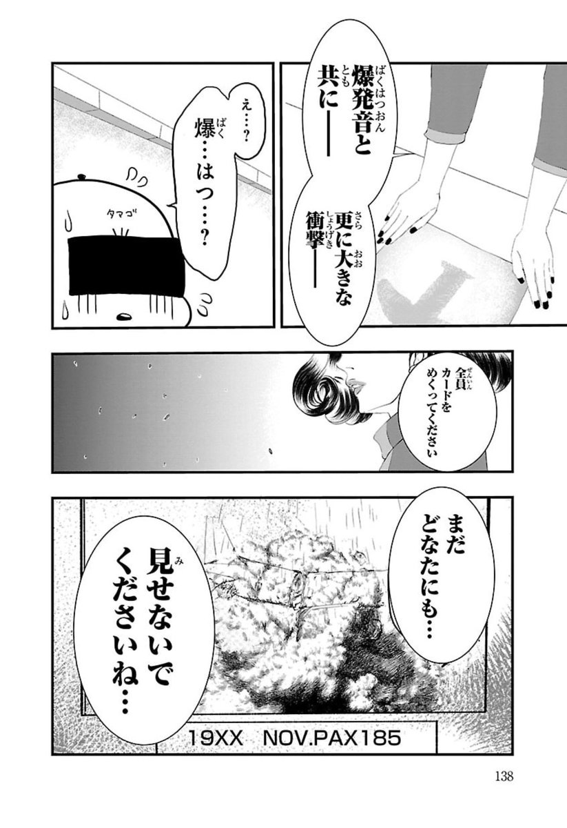 (2/8) 