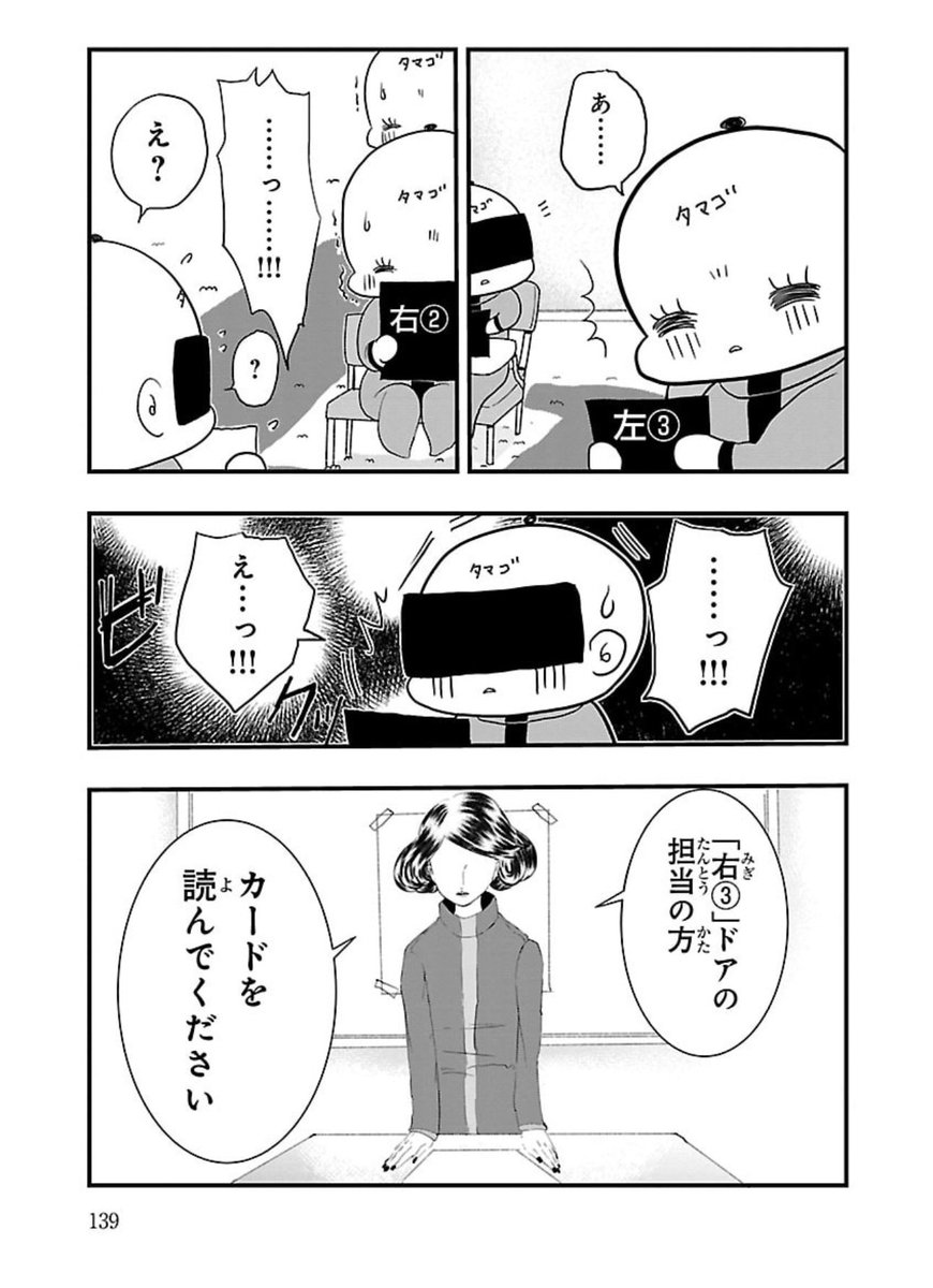 (2/8) 