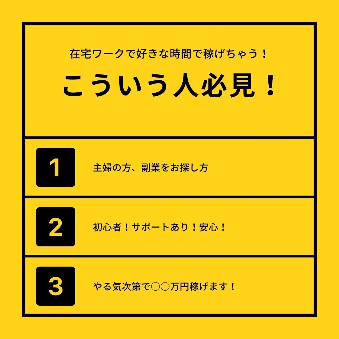 🔥🚀🔥🚀🔥🚀🔥🚀🔥

 FXに興味あり、でも経験ゼロ？

🔥🚀🔥🚀🔥🚀🔥🚀🔥

🤖自動売買ってどういうこと？
💼副業に挑戦したい
🏡家で働きたい
📱SNS得意なら大歓迎！

FX自動売買の世界を広げる仲間を急募！

副業 IB報酬 収入 EA 在宅 未経験者