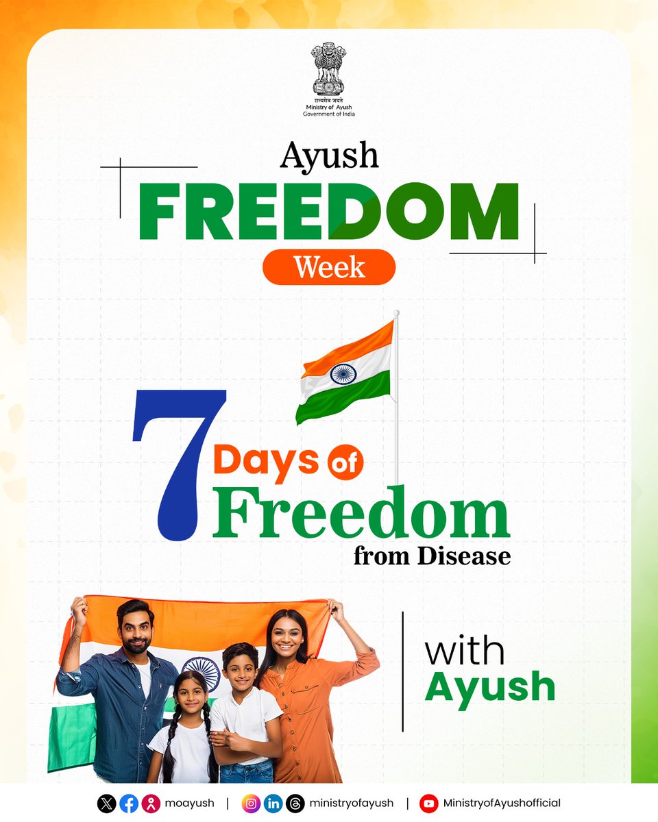As the 79th Independence Day approaches, let’s talk about the freedom that matters most — Freedom from Diseases. The Ministry of Ayush brings you the #AyushFreedomWeek — 7 days-7 simple natural ways to tackle contemporary health challenges.
From workplace stress to low immunity,