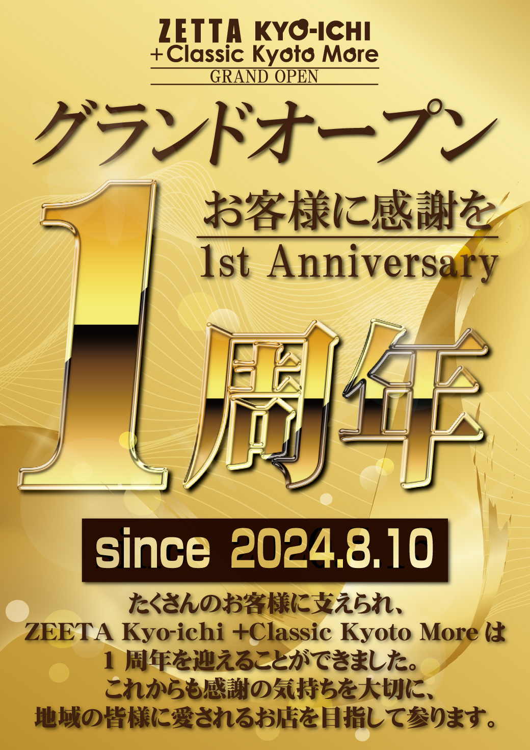 Souichirou Kikkawaページ 特別価格 参考不可 株式会社CaTe シリーズB 1stクローズで15.8億円の資金調達