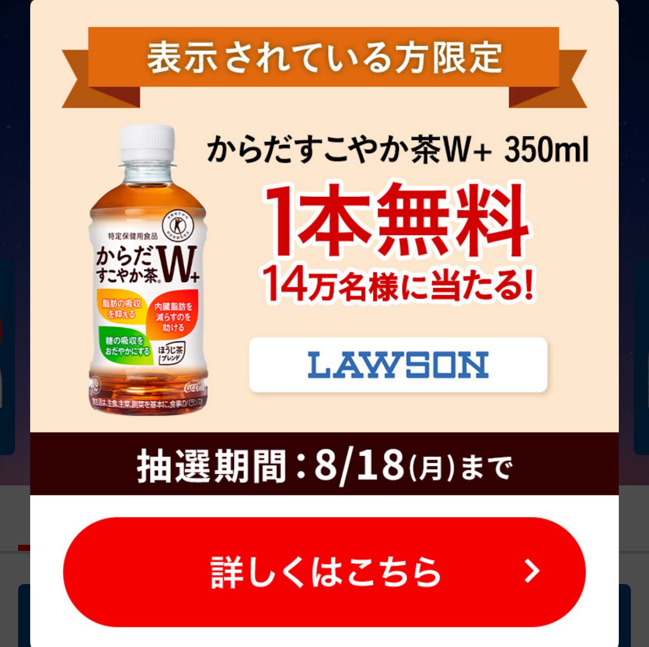 cocoacocoa⭐️様　段取り八分 Coca Cola ○エントリーでさらにP10％付与 8/25まで○ コーヒー