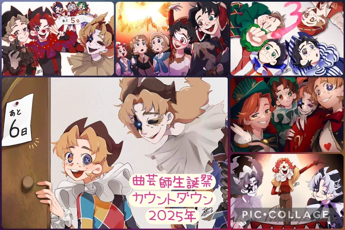 #私はこういう絵師です見た絵師全員参加