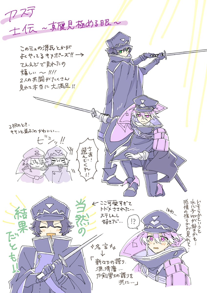 絵日記 