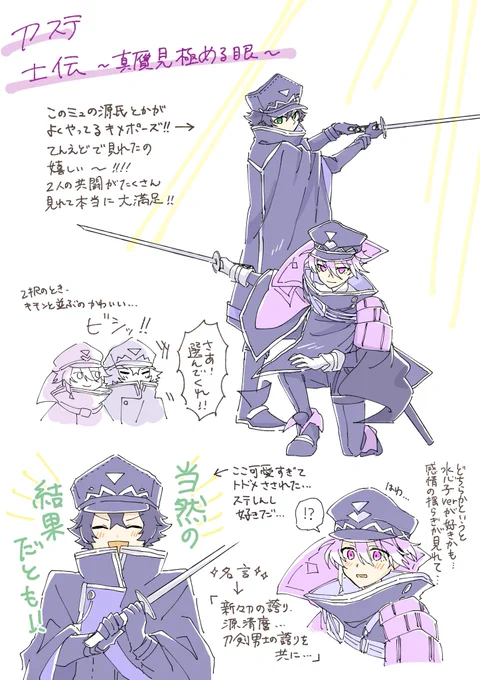 絵日記 
