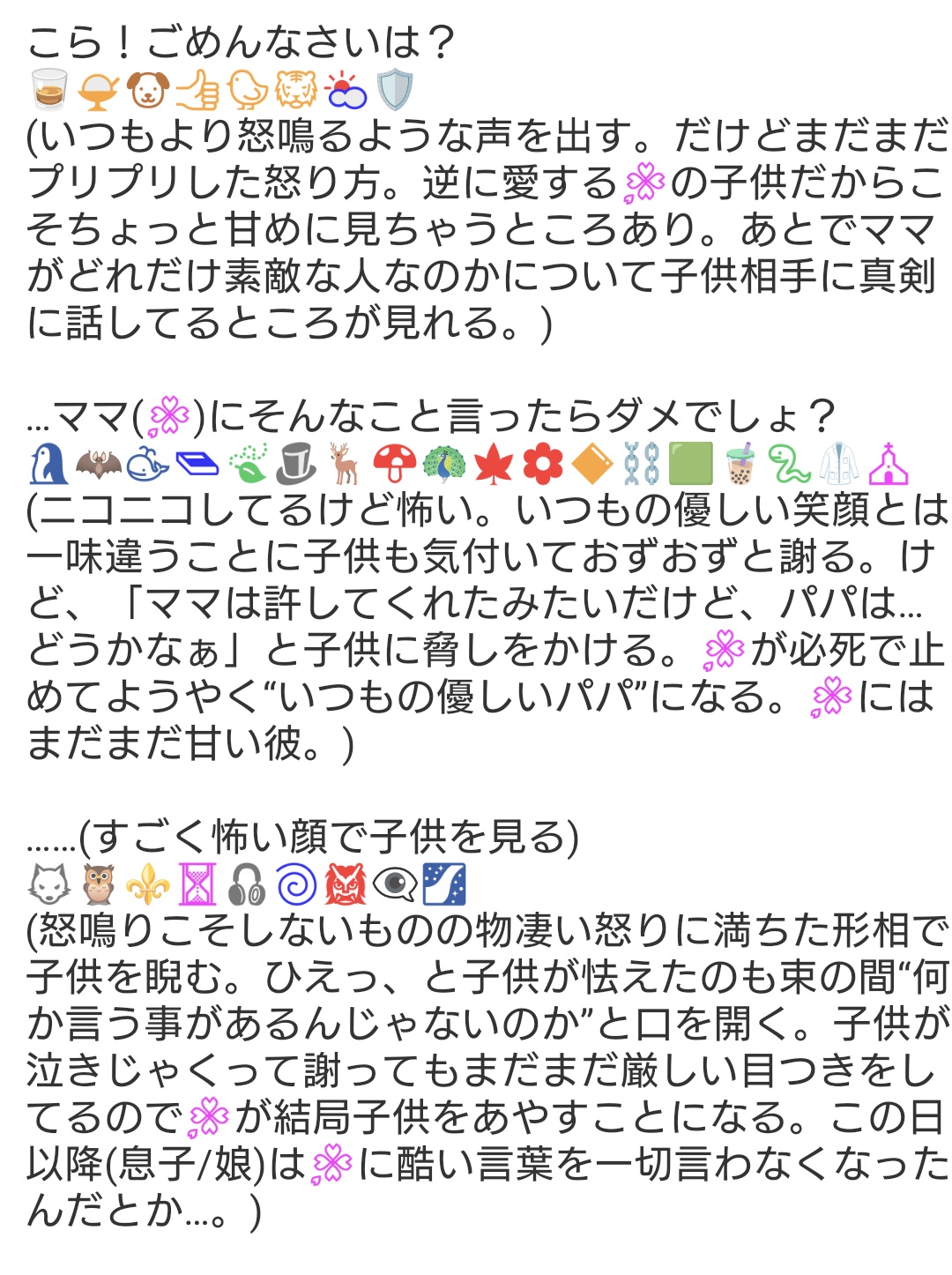 ままもんです❤️感謝　おまとめ、リピート割引 Z家のお得メモ📝PostにはPRを含みます (@Z_otoku) / X