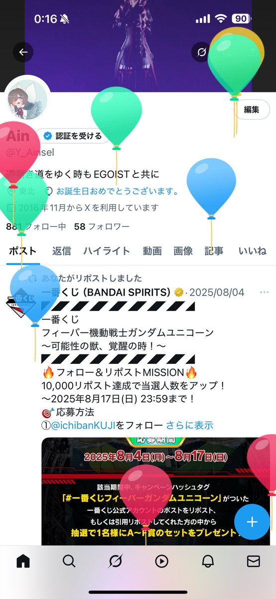 Y_Ainsel's tweet photo. 仕事とゲームしてただけで1年計画してるのヤバ https://t.co/mYIU8ki9PZ