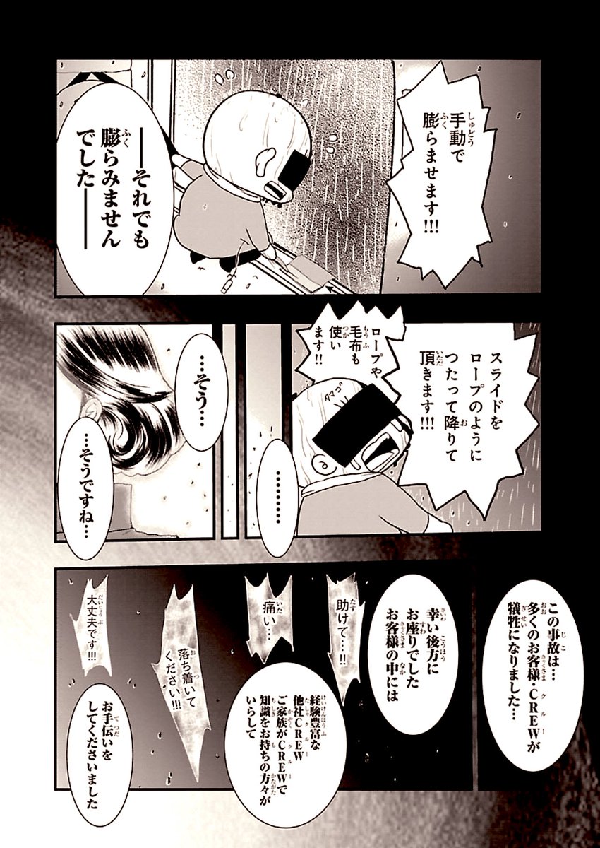 (3/8) 