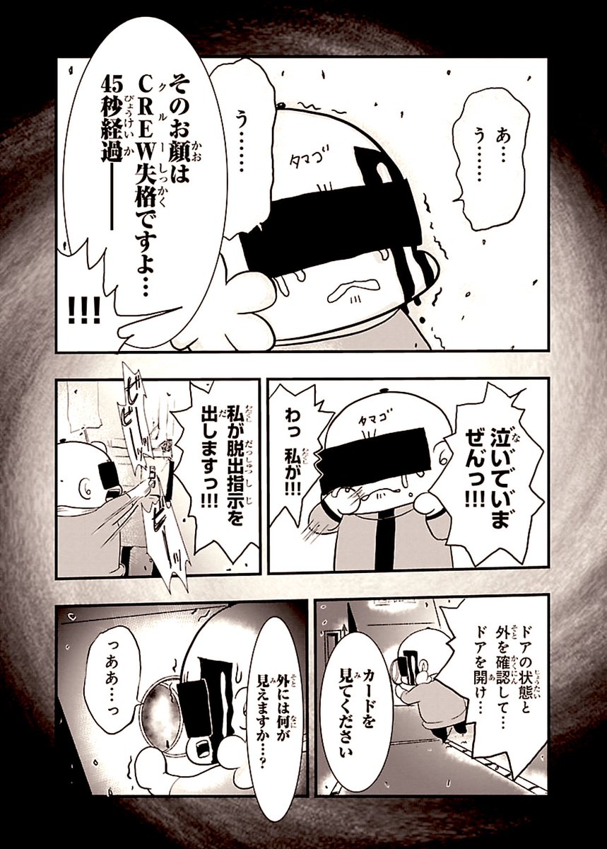 (3/8) 
