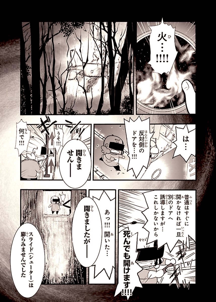 (3/8) 