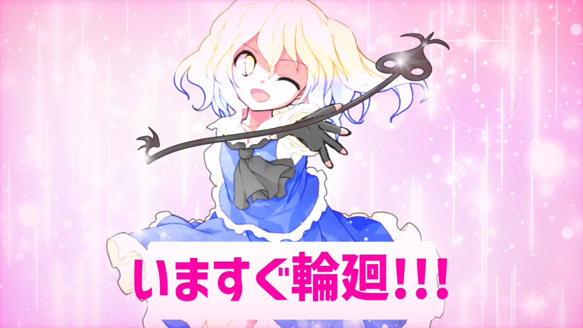 ドラゴンと天使のピラミッド⭐おまとめ♥️容音さま♥️専用 6/7(木)「天使の3P！」コラボイベント開催！｜ニュース