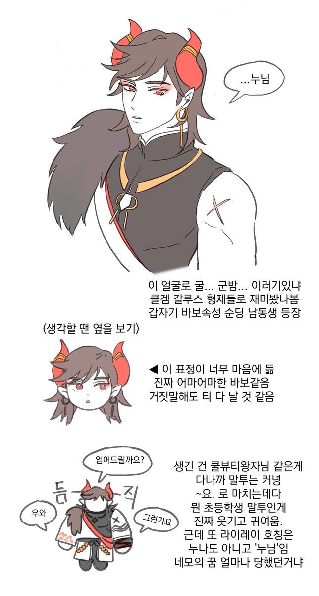 라이안이 너무 귀여웟슨