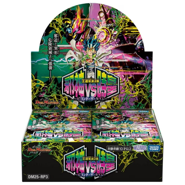 田園補完計画 (@supersolenoid01) / X