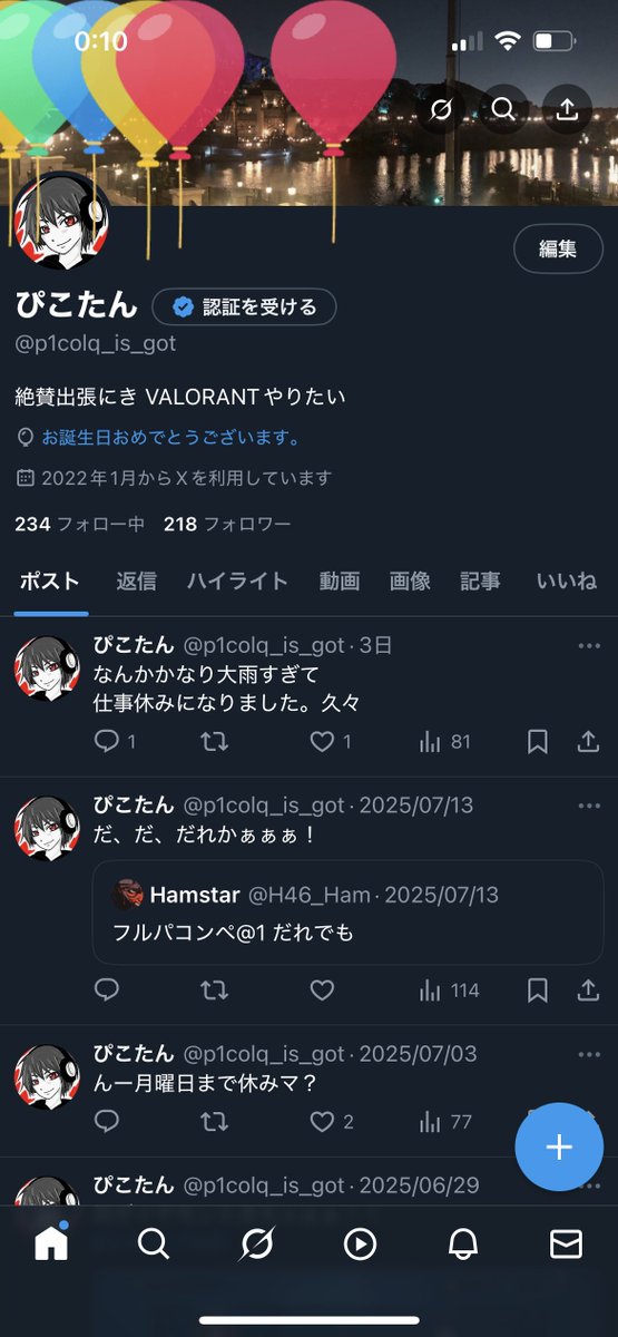 ぴこら tweet media