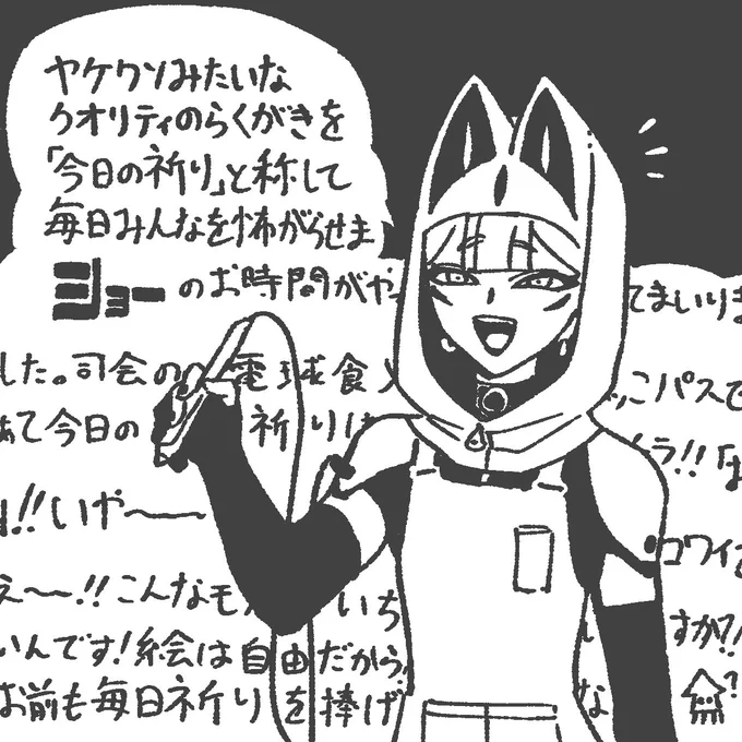 気をつけろー!!お絵描き狂人が出たぞー!! 