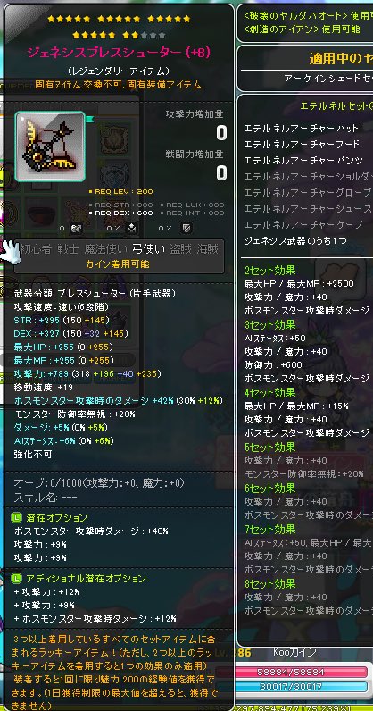 Kooカイン tweet media