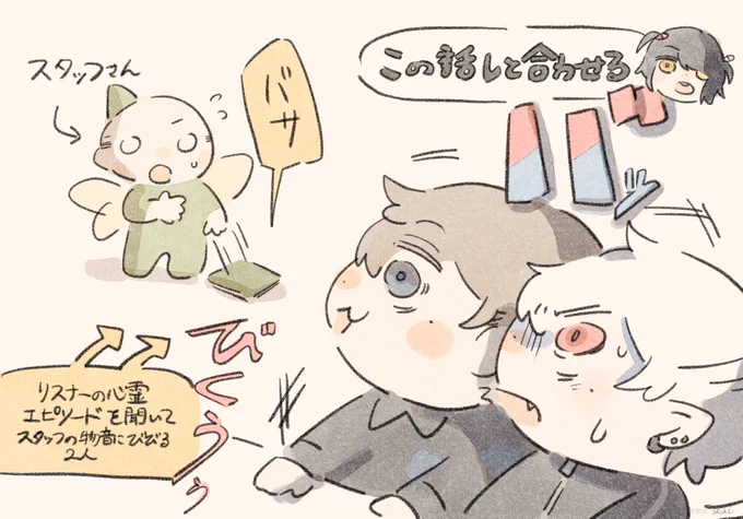 怖い話を聞いている時って物音にビクッとしちゃうよね👻∑😐😦
#くろなん #くろのあとりえ #まっしろキャンバス 
