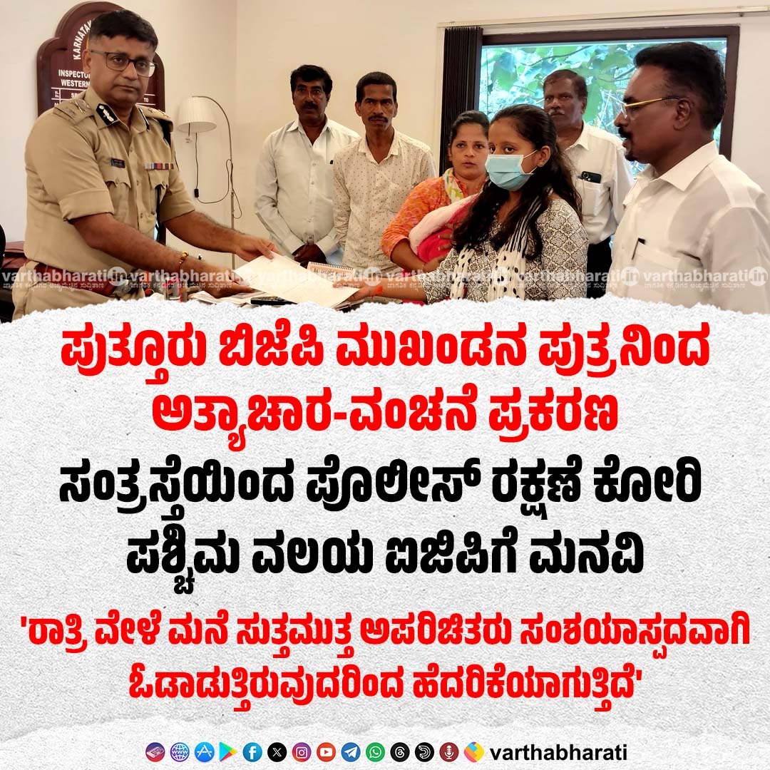 BagawanMuzaffar's tweet photo. ಕವಡೆ ಕಾಸಿನ ಕಿಮ್ಮತ್ತಿಲ್ಲದ #BJP ಯಿಂದ ಉಚ್ಛಾಟಿತ @BasanagoudaBJP ತನ್ನ ಮಾನಸಿಕ ಸ್ಥಿತಿ ಕಳೆದುಕೊಂಡು ತನ್ನ ರಾಜಕೀಯಕ್ಕಾಗಿ ಹಿಂದೂ ಮುಸ್ಲಿಂ ಅಂತ ಜನರ ತಲೆಯನ್ನು ಕೆಡಿಸುತ್ತಿದ್ದಾನೆ.ಜನ ಸವದತ್ತಿ ಪ್ರಕರಣ ಮರೆಯಬಾರದು ಮತ್ತು ಪುತ್ತೂರಿನಲ್ಲಿತನ್ನದೇ ಪಕ್ಷದ ಮುಖಂಡನ ಮಗ ಹಿಂದೂ ಯುವತಿಗೆ ಮೋಸ ಮಾಡಿದ್ದಾನೆ ಅ��ನ ವಿರುದ್ಧ ಹೋರಾಟ ಯಾವಾಗ? https://t.co/vt2nT3eTTJ