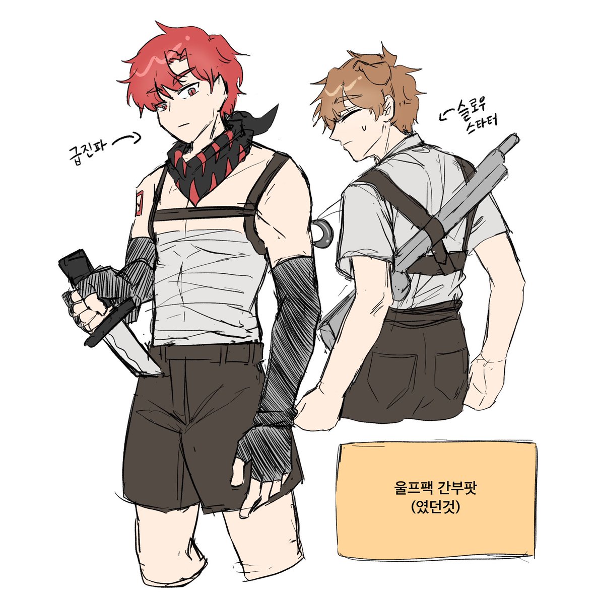 실수로 삭제해버렸다….
덷파 라떡조