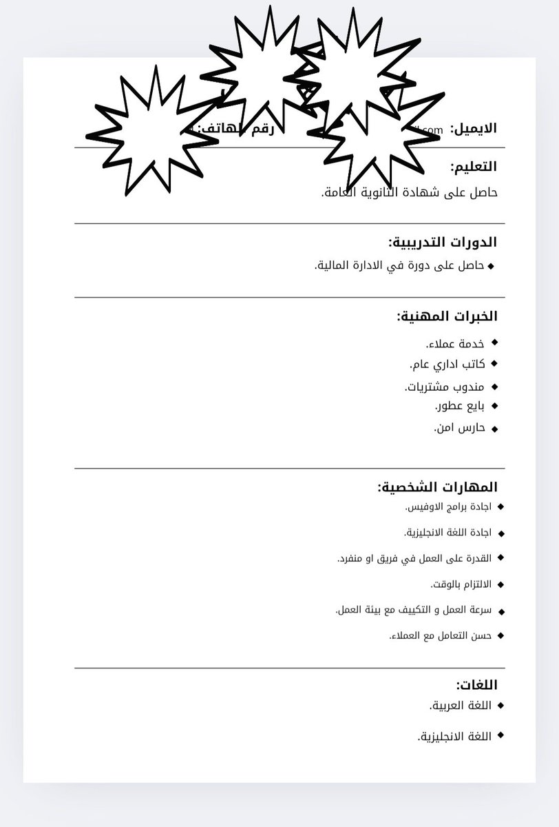 نقدم لكم تصميم حسب طلبكم 🇸🇦👩🏻‍💻
لوقو يصف منتجك بكل وضوح
اعلان جذاب و واضح 
منيو مميز 
سيرة ذاتية بنظام ATS او انفوجرافيك
#حائط_الكتروني 
#لوقو #لوغو #منيو #قائمة_طعام
 #تصميم #تصميمي #وظائف 
#سيرة_ذاتية #وظائف_شاغرة 
#خدمات_الكترونية #ATS #مدمجه #وزارة_التعليم