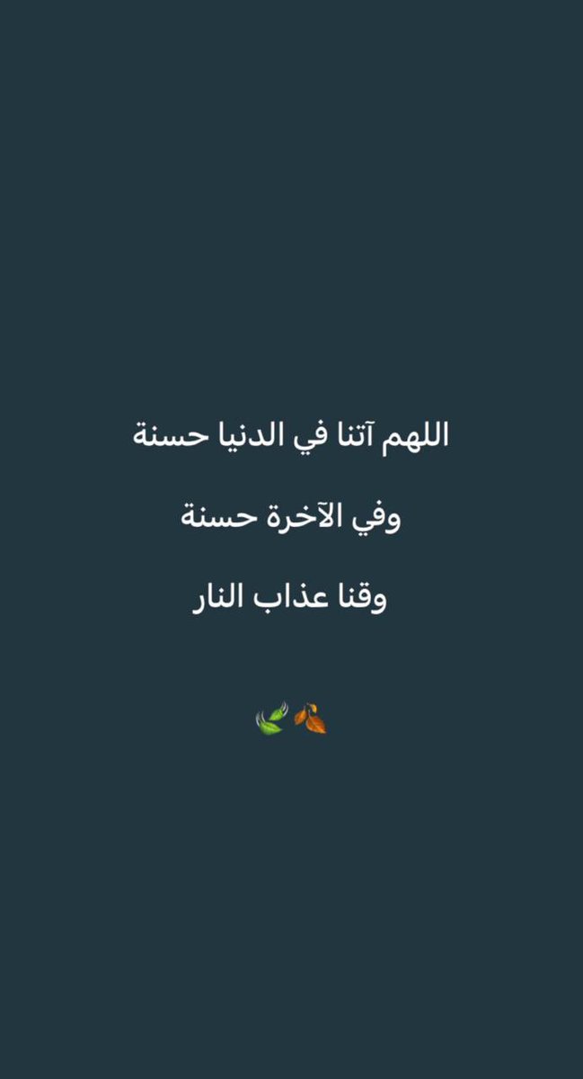 حياك و بياك tweet media