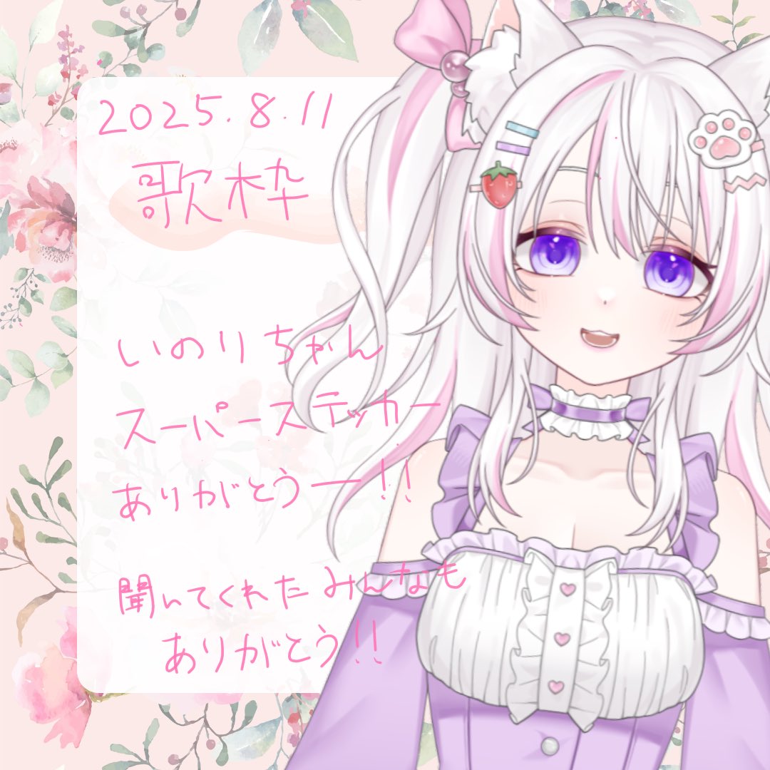 アクリルアート　緒方てい　Vtuber 如月夢迷裏 うちの娘（デザイン）如月夢迷裏さんのVTuberのお誕生日&お正月