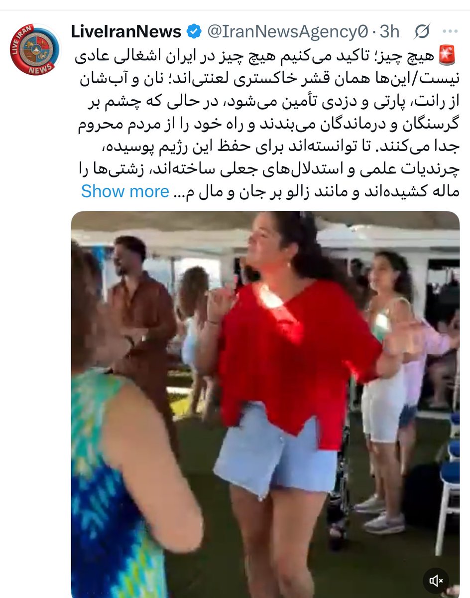 نرمال فقط اختر خانوم کارگر بازنشسته نساجی مازندران و عباس آقا کارمند ثبت احوال شعبه جرقویه زمان شاه که ولشون میکردی همیشه تو خیابونای سوییس و فرانسه و ایتالیا مشغول عشق و حال بودن از بس پول داشتن🤡